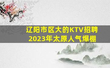 榆林酒吧招聘